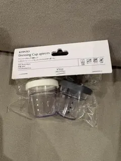 新品未使用　ドレッシングカップ　2個セットのサムネイル