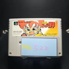 Item thumbnail for item 20381a8c-2054-4604-ae2c-8ddc5949ef05