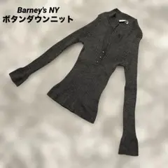 memo様 リクエスト 2点 まとめ商品