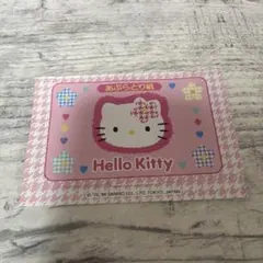 Item thumbnail for item d8733bdd-6da9-4cc0-94ac-9c728c32c76a