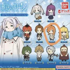 【葬送のフリーレン】フランメ　ラバーストラップ大魔法使いフランメ