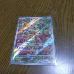 ポケモンカード イーブイ AR SV5a クリムゾンヘイズ 078/066