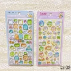 ㉙㉚すみっコぐらし ボンボンドロップシール 2枚 3Dシール