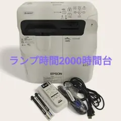 EPSON EB-530 短焦点プロジェクター HDMI対応 動作品 - メルカリ