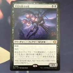 2026年最新】mtg 苦花の人気アイテム - メルカリ