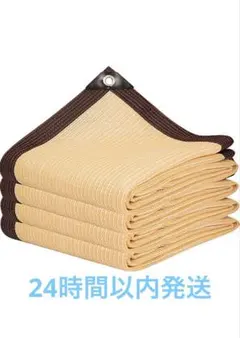 썬 쉐이드 1M*3M 쉐이딩 네트