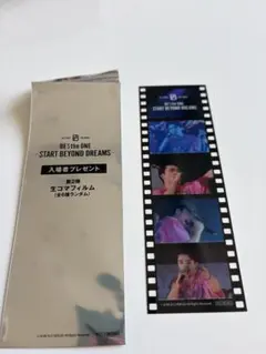 BE:FIRST映画 入場特典 第２弾 生コマフィルム RYUHEI リュウヘイ