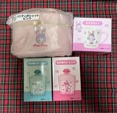 メゾピアノ 一番くじ 当たりくじ セット