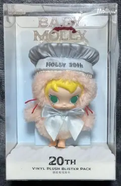POPMART Baby Molly 20th ぬいぐるみペンダント モリー