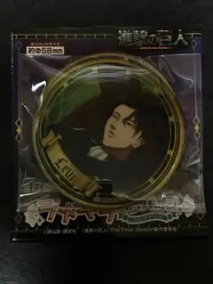進撃の巨人 リヴァイ 缶バッジ