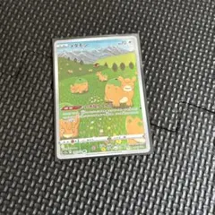 【PSA10】メタモン AR S12a VSTARユニバース 197/172 Amazon.co.jp: ポケモンカードゲーム S12a 197/172 メタモン 無 (AR