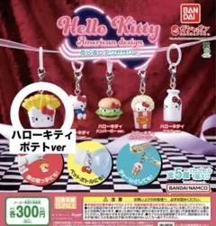 BANDAI カプセルトイ