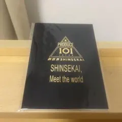 PRODUCE 101 JAPAN 新世界 パスポート風ノート