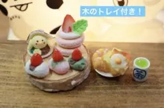 ミニチュアフード春の彩り和菓子とおかずパンセット