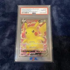 【PSA10】ピカチュウ V #104 SR