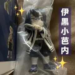 鬼滅の刃 PalVerse パルバース フィギュア 伊黒小芭内