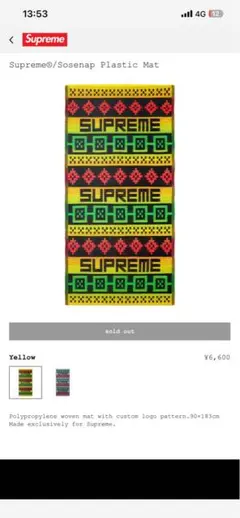 即発送可能 Supreme Sosenap Plastic Mat シュプリーム - メルカリ