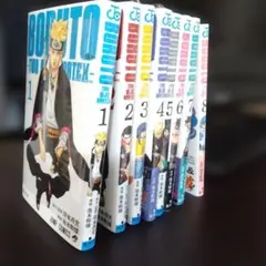 シュリ付 ボルト 全20巻 BORUTO two Blue vortex 全8巻 - メルカリ