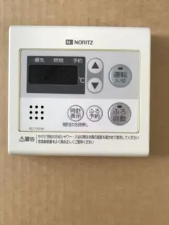 ノーリツ 給湯器リモコン RC-6101M他 2点セット 動作OK - メルカリ