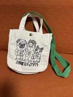 さかがみ家 × ドッグデプト 限定コラボ お散歩バッグ