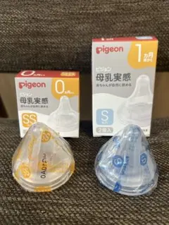 【新品•未使用】Pigeon 哺乳瓶用乳首 SS1個S1個