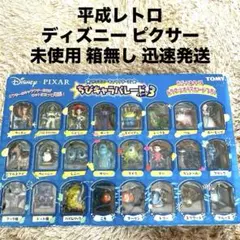 2026年最新】ちびキャラパレードの人気アイテム - メルカリ