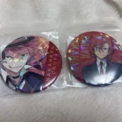 文スト中原中也 缶バッジ 2個セット