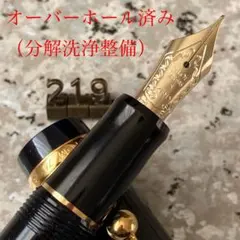 uppy様 リクエスト 2点 まとめ商品