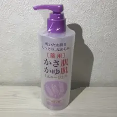 Item thumbnail for item 599963dc-f630-489f-bb50-72640f544642