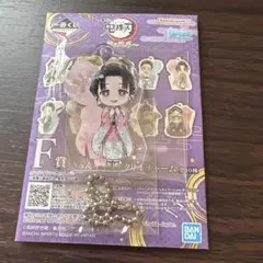 鬼滅の刃 アクリルチャーム 小雪