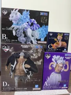 ワンピース 一番くじMASTERLISE EXPECIE フィギュアセット