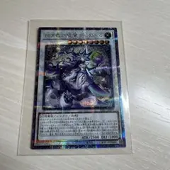 2026年最新】白き森の妖魔ディアベル 25thの人気アイテム - メルカリ