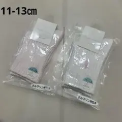 rururu様 リクエスト 4点 まとめ商品