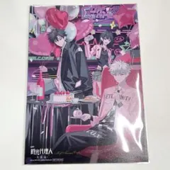 ラ*テ様 時光代理人　台湾コラボカフェ　フード特典　　ポストカード　Vein 時光代理人 コラボカフェ 台湾限定 特典 ブロマイド 特典カード - メルカリ