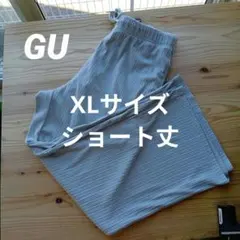 GU　リブパンツ ワイドパンツ