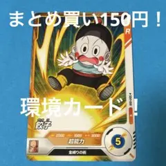 みっちゃん様 リクエスト 4点 まとめ商品