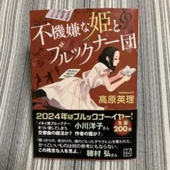 ユン様 リクエスト 2点 まとめ商品