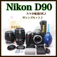 Nikon D7100☆一眼レフカメラ☆ハイアマチュア☆三脚座付☆スマホ転送