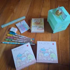 すみっコぐらし 文房具セット
