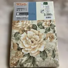 西川品質　敷布団カバー