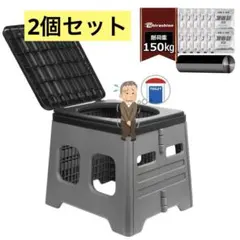 【2個】簡易トイレ 折りたたみ 防災 災害 スツール 踏み台 非常用 携帯トイレのサムネイル