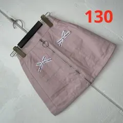 130センチJENNIスカート