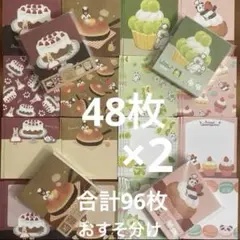 くまざわ出版 おりがみ小箱 バラメモ 【60枚】 おすそ分け メモ - メルカリ