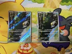 ★ポケモンカード★ コダック AR SV2a 151 175/165 2枚