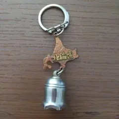 北海道 キーホルダー