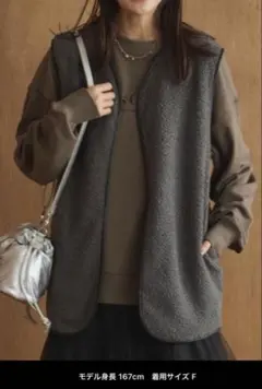 グリーンパークス　ボアベスト