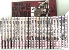 東京リベンジャーズ 東リべ 東京卍リベンジャーズ コミック　漫画　1巻〜24巻