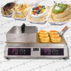 送料無料・おまけ付き 】スフレパンケーキ どら焼き 鉄板 プロパンガス