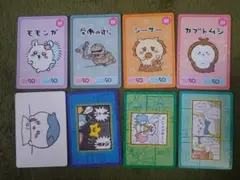 ちいかわ コレクションカードグミ 8枚セット