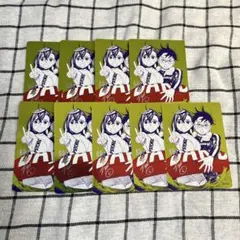 ナツコミ ダンダダン メタキラカード 10枚セット ☆新品未使用